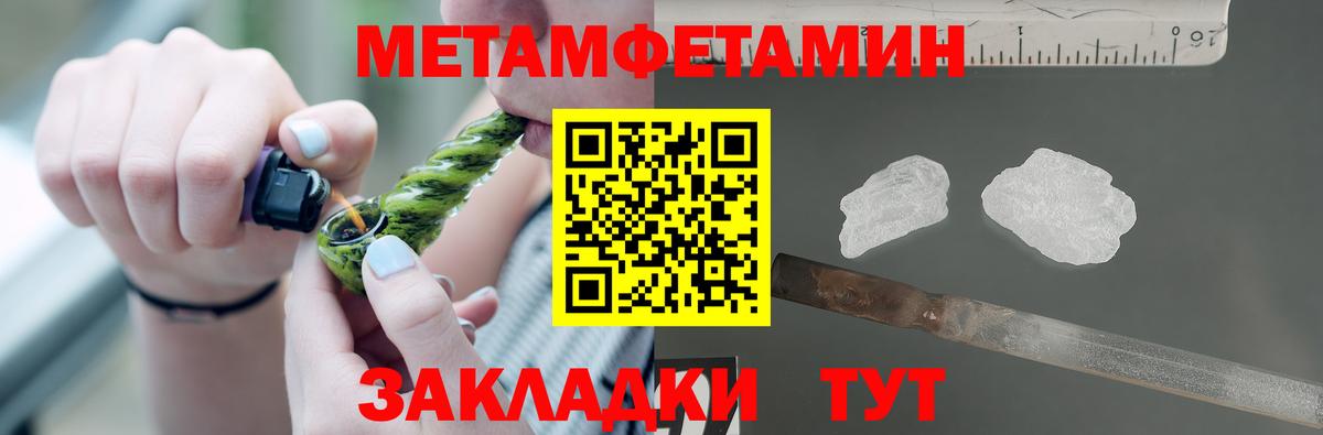 Коммунар  АМФ  Вход с VPN  АМФЕТАМИН Premium 