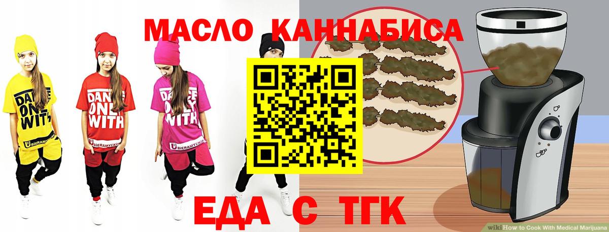 Коммунар  Canna-Cookies марихуана  Вход с VPN 