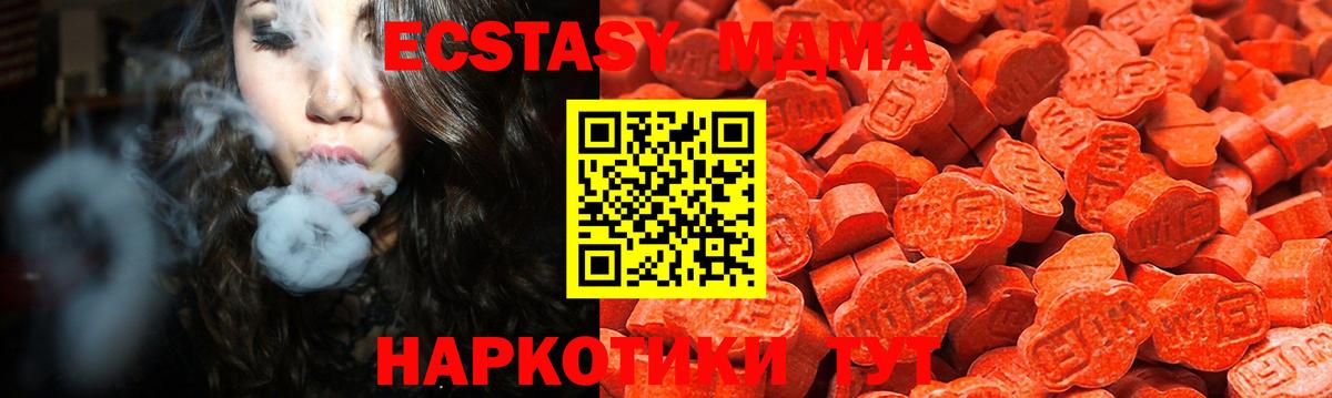 Коммунар  Экстази круглые  площадка официальный сайт  Вход с VPN  ЭКСТАЗИ 