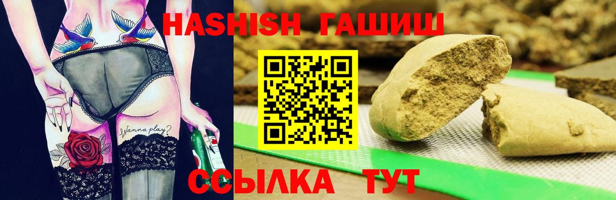 Гашиш 40% ТГК Коммунар