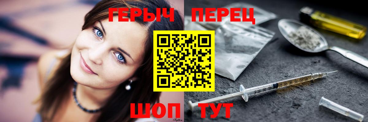Метамфетамин  Cocaine  МАРИХУАНА  Меф   APVP СК   Марихуана  Вход с VPN  Коммунар  ГАШ 