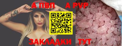 марки lsd Жуковский
