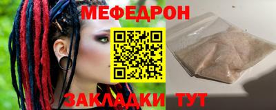 mdma Заводоуковск