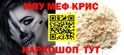 mdma Заводоуковск