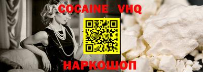 марки lsd Жуковский