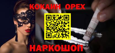 mdma Заводоуковск