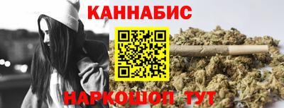 марихуана Заволжье