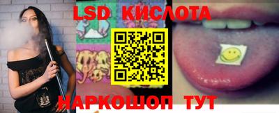 марки lsd Жуковский