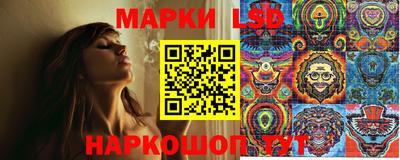 марихуана Заволжье