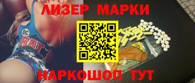 марки lsd Жуковский