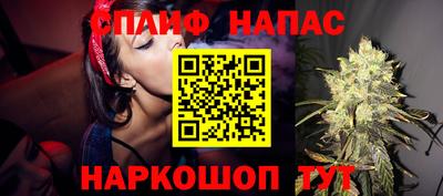 марихуана Заволжье