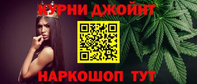 марихуана Заволжье