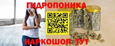 марихуана Заволжье