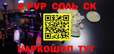 марки lsd Жуковский