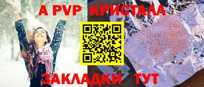 марки lsd Жуковский