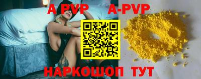 марки lsd Жуковский
