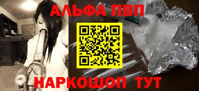 марихуана Заволжье