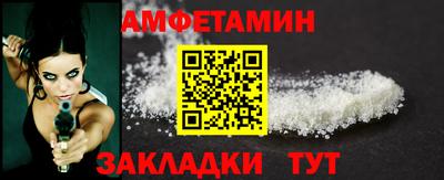 меф VHQ Ирбит