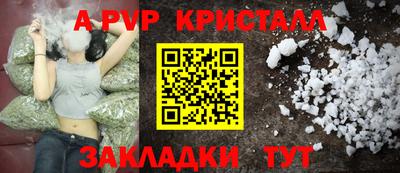 марки lsd Жуковский