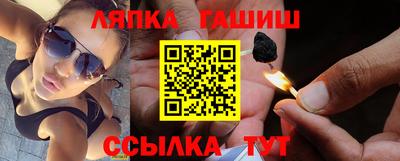 марихуана Заволжье