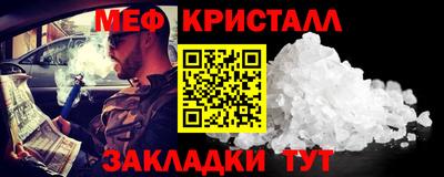 марки lsd Жуковский