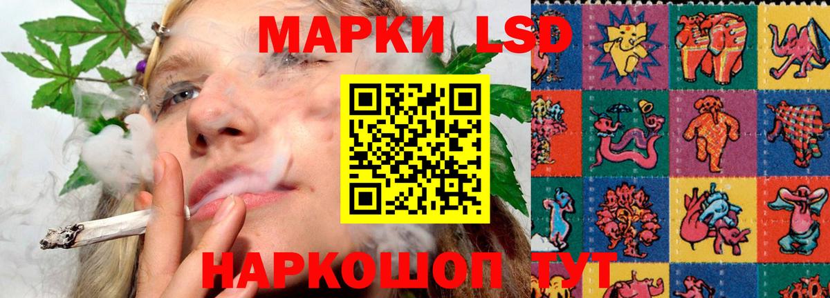 ЛСД экстази кислота Коммунар