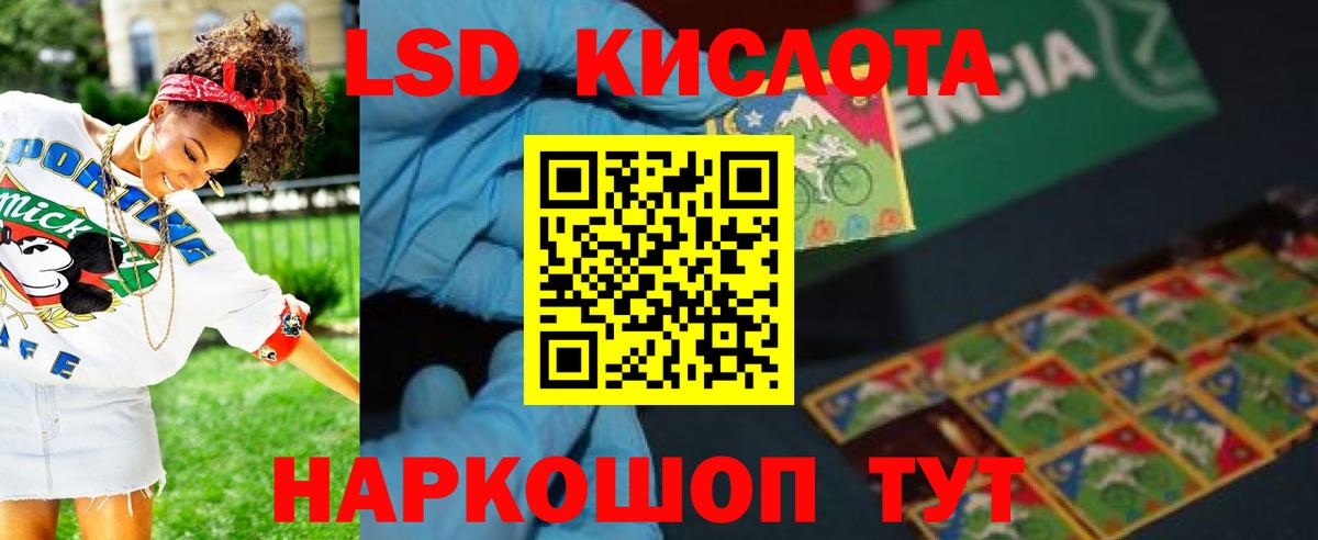 Лсд 25 экстази ecstasy  Лсд 25 экстази ecstasy  Коммунар  Вход с VPN 