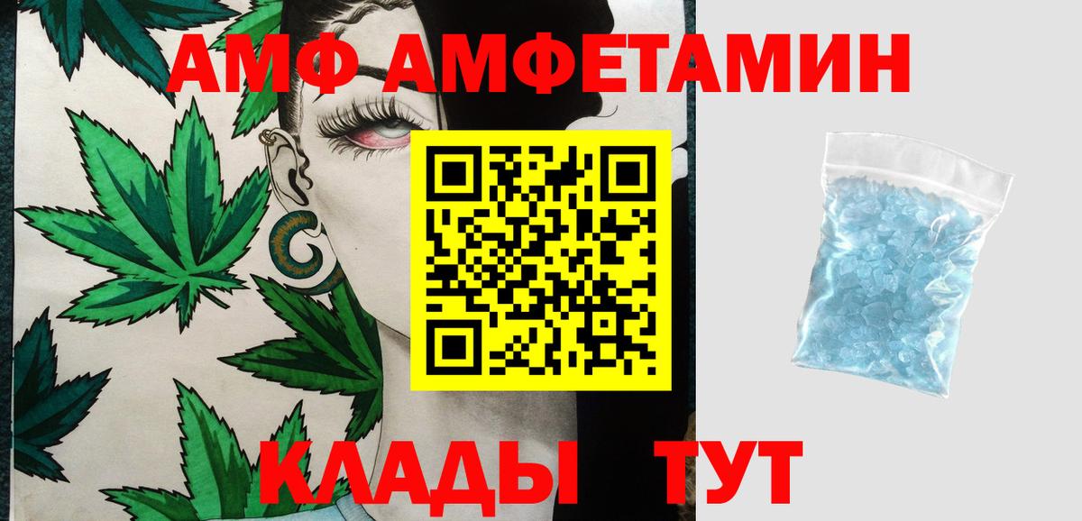 Первитин Декстрометамфетамин 99.9% Коммунар