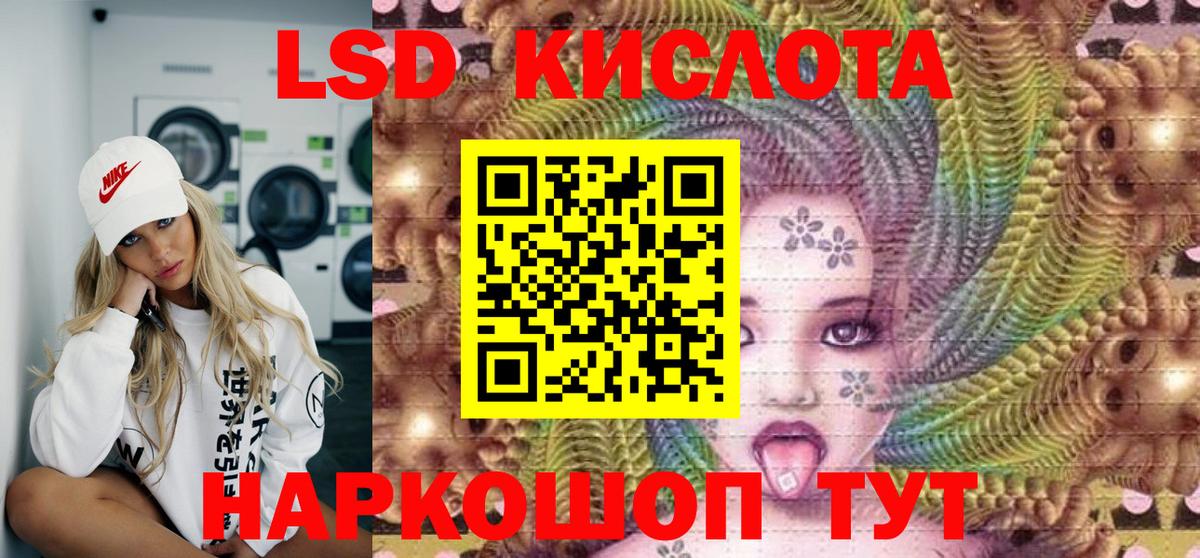 Марки N-bome 1,8мг Коммунар