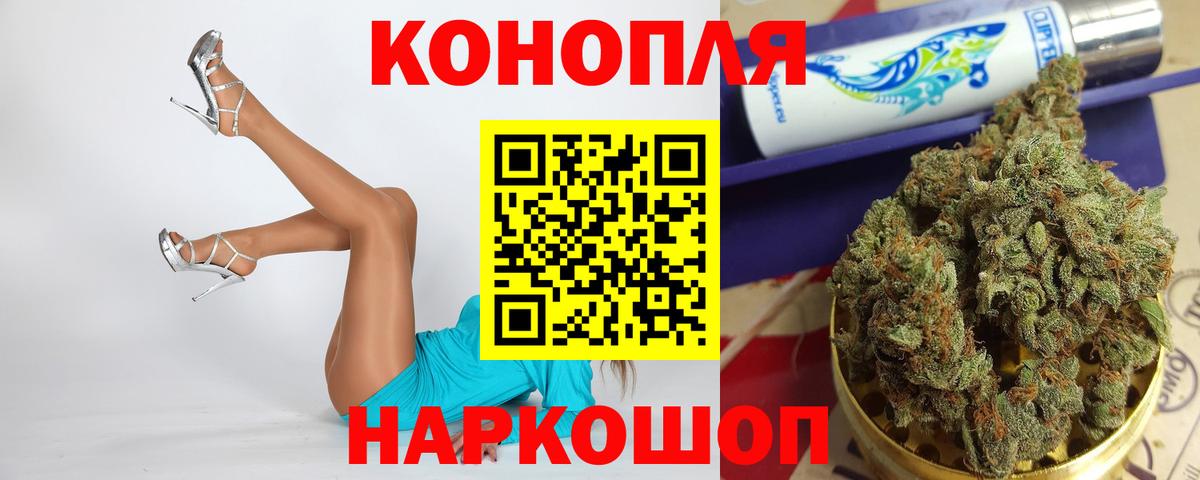 Канабис AK-47 Коммунар