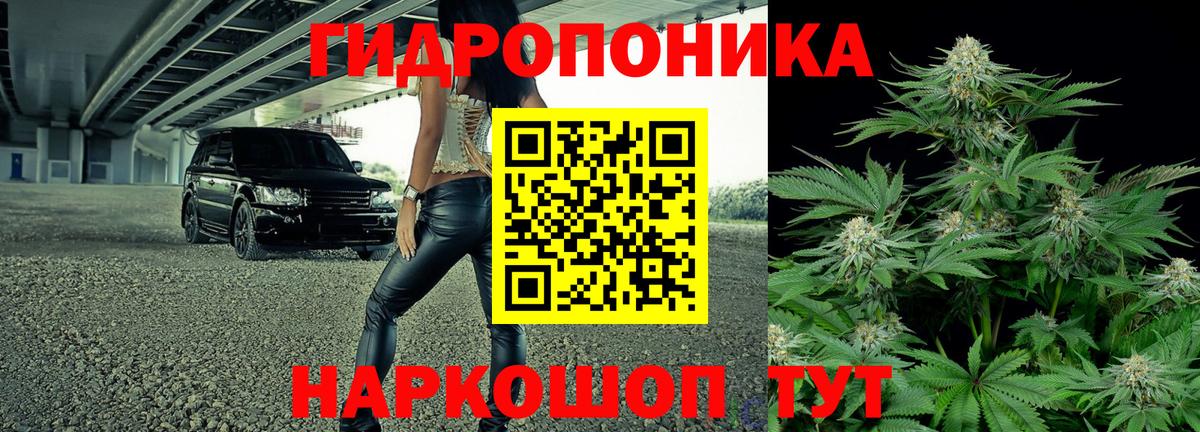 Конопля марихуана  Вход с VPN  Коммунар  Конопля ГИДРОПОН  Канабис конопля 